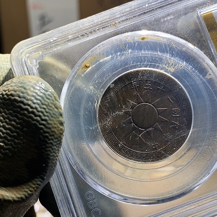 用***9铜小程小程 复古工艺品钱币  107