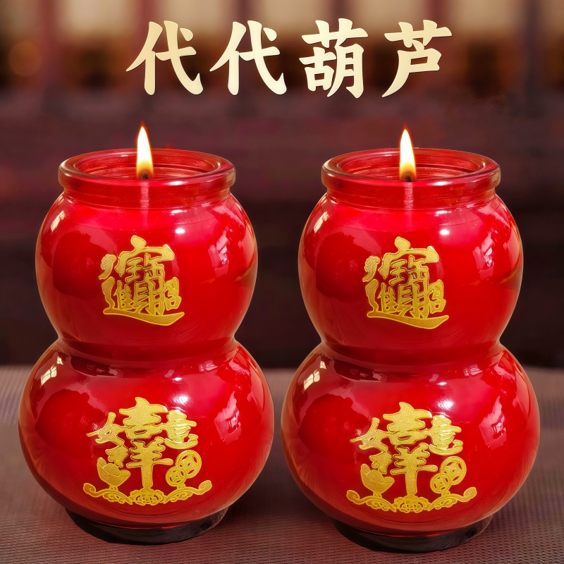 红色烫金玻璃杯葫芦植物灯家用室内灯防风蜡烛无烟长明灯节日蜡烛