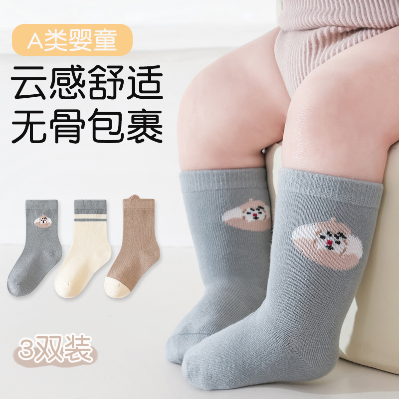 绵花兔0-6岁婴儿袜子秋季棉袜条纹高筒袜新生儿无骨不勒宝宝袜子