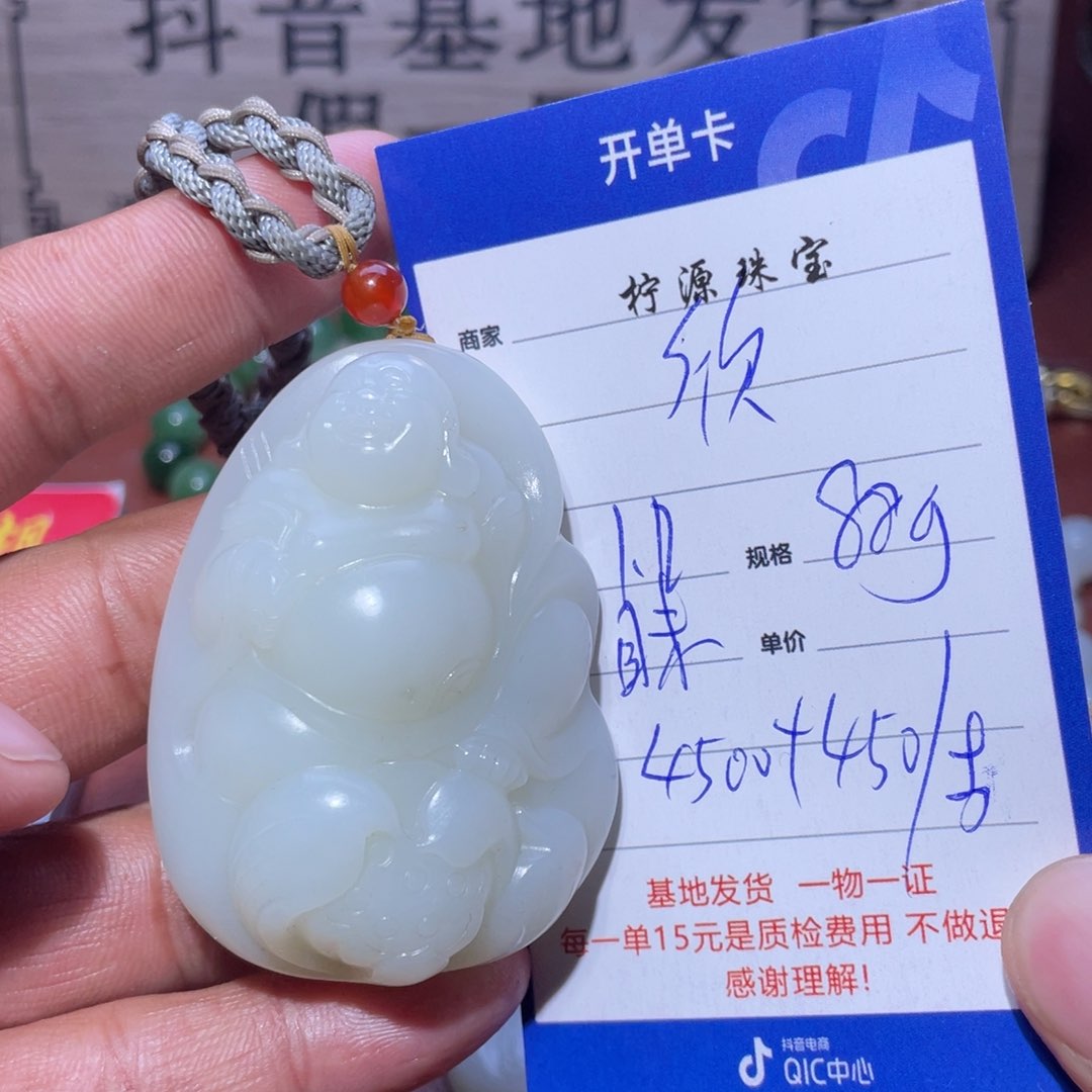 和田玉挂件未镶嵌欣*