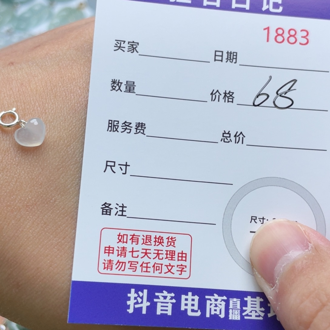 翡翠银S925镶嵌颈饰天然A货缅甸翡翠