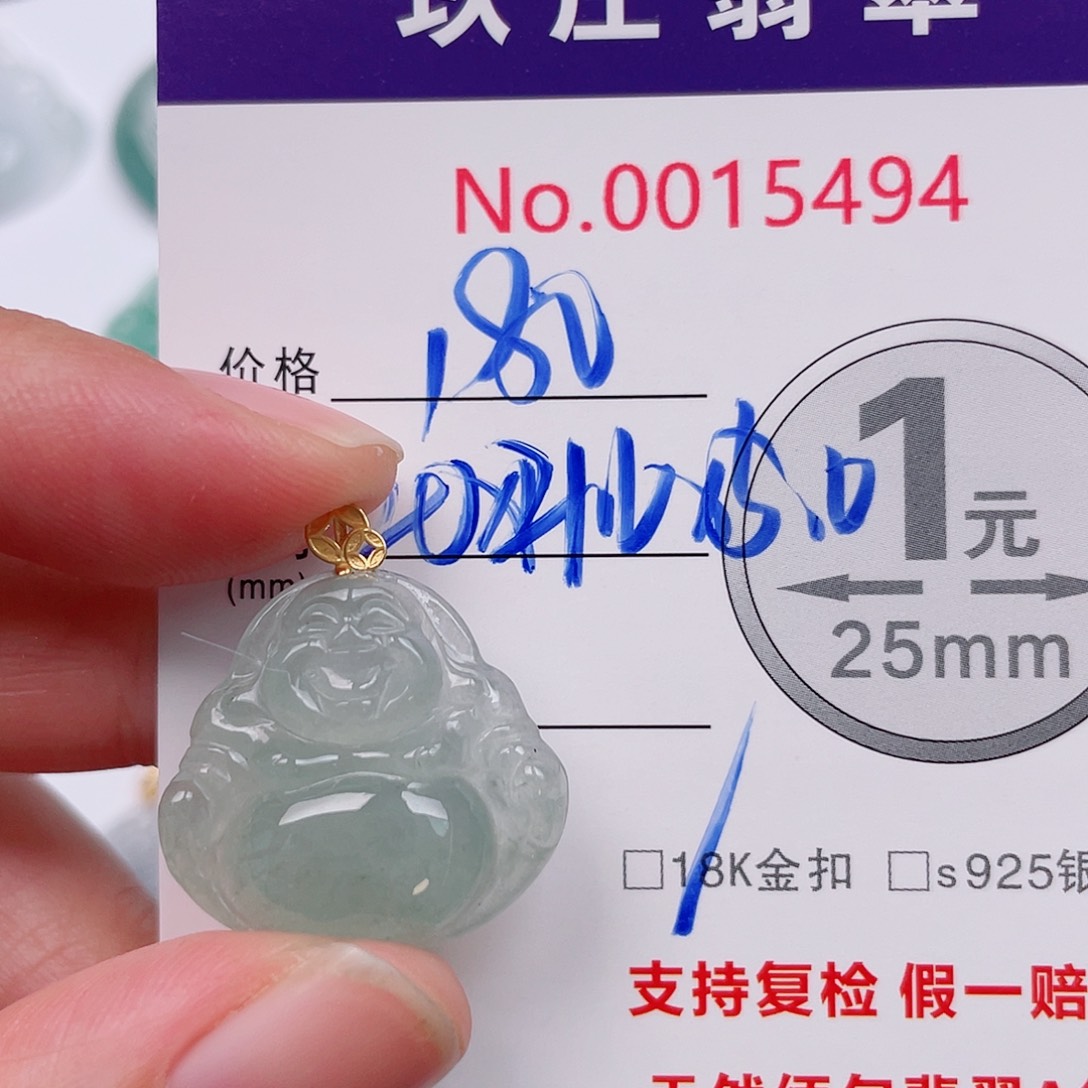 爱***狸翡翠未镶嵌吊坠(不含链)