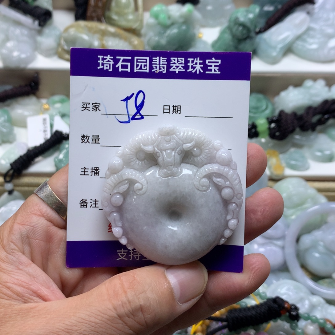 颈饰未镶嵌翡翠缅甸A货翡翠