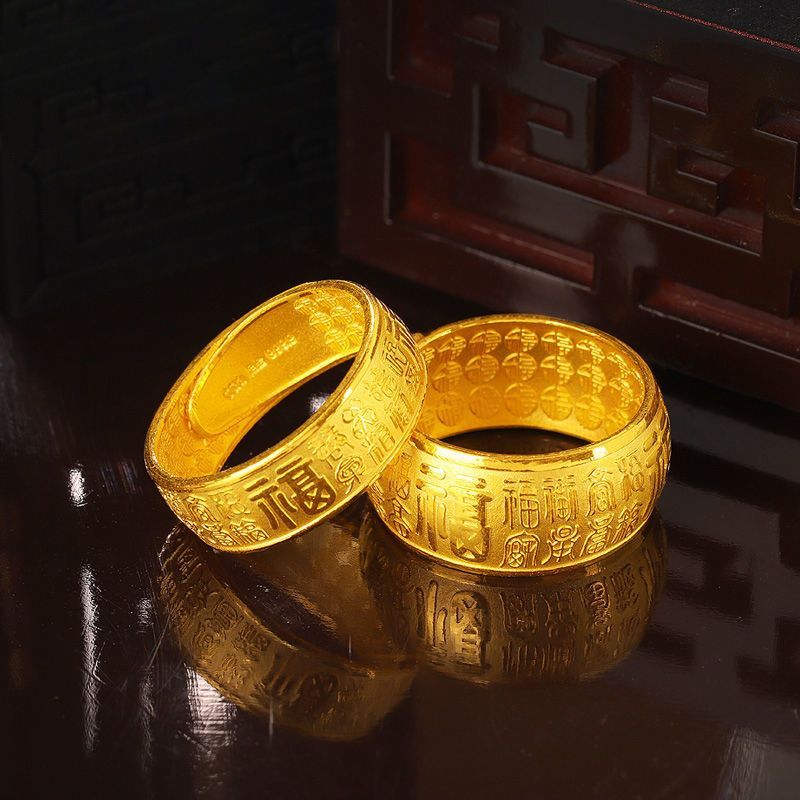 合金戒指 精工百福临门（10N宽）活口戒指男女同款