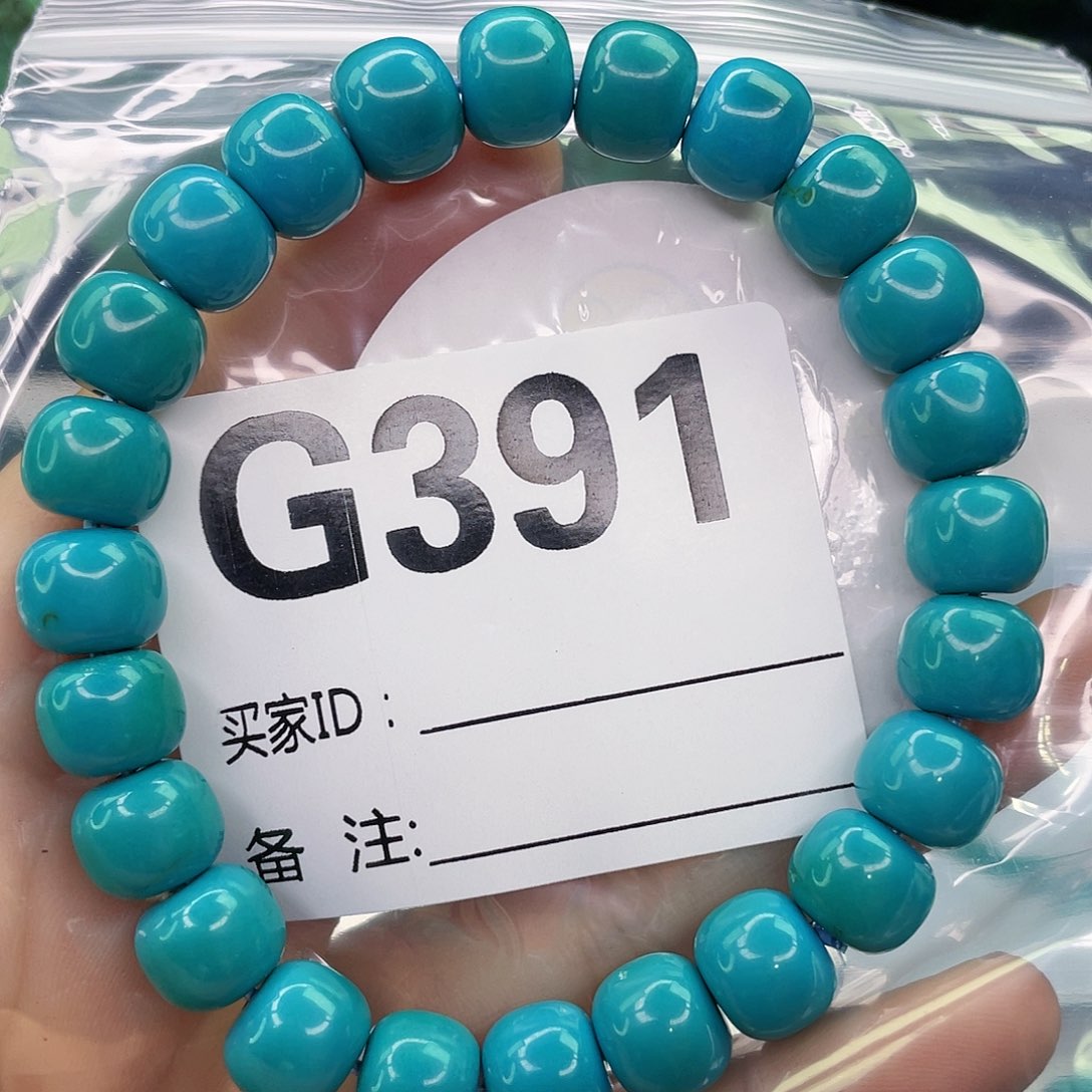 空竹粉丝专享福利筱筱