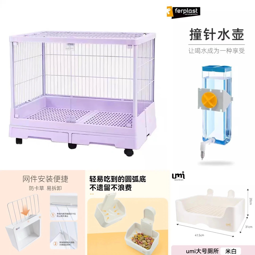 养兔必备全套商品，兔笼 水壶 食盆 草架 厕所