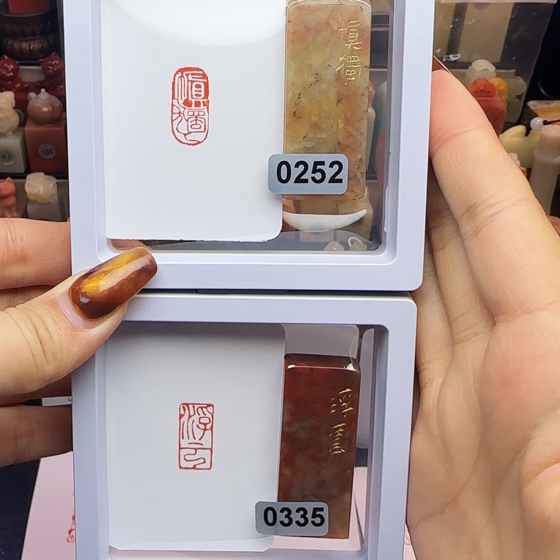 印石寿山石慎独，浮云1×2