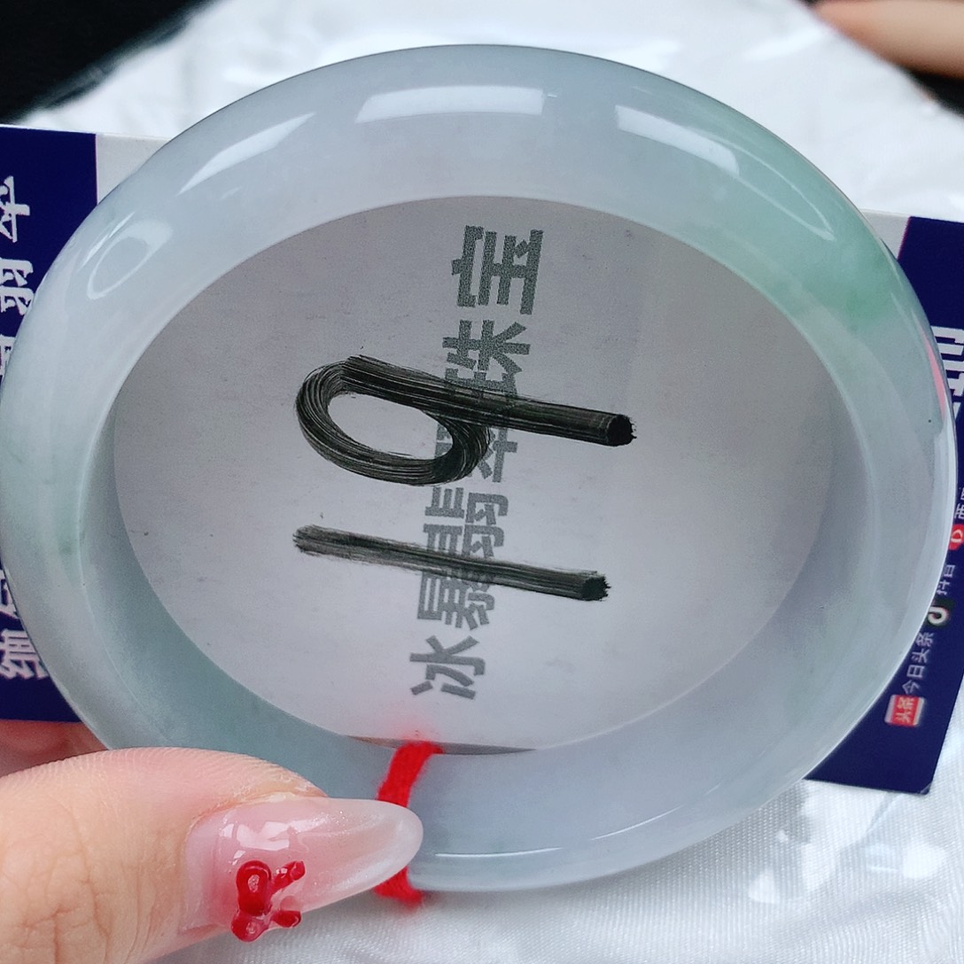 翡翠手镯未镶嵌天然缅甸a货翡翠