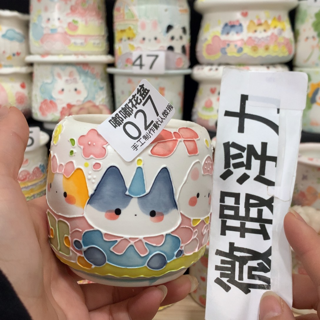 紫砂花盆27 嘟嘟嘟嘟