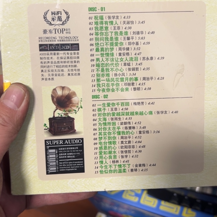 佳***源大哥专拍链接………………
