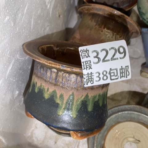 罐3229 微瑕38包邮景德镇陶瓷