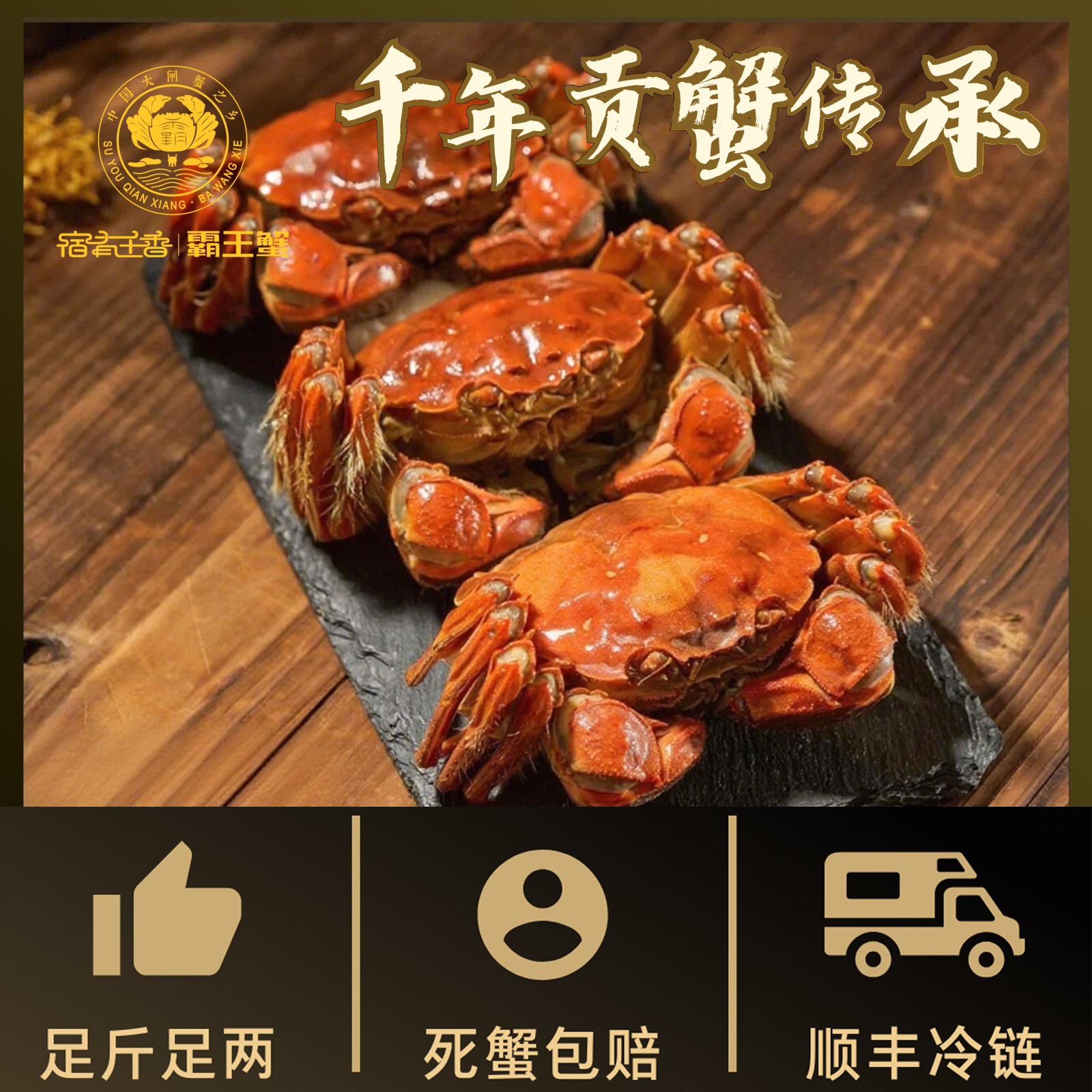 【活蟹】宿有千香江苏精品大闸蟹3.0两全母 6-10只礼盒装顺丰发货
