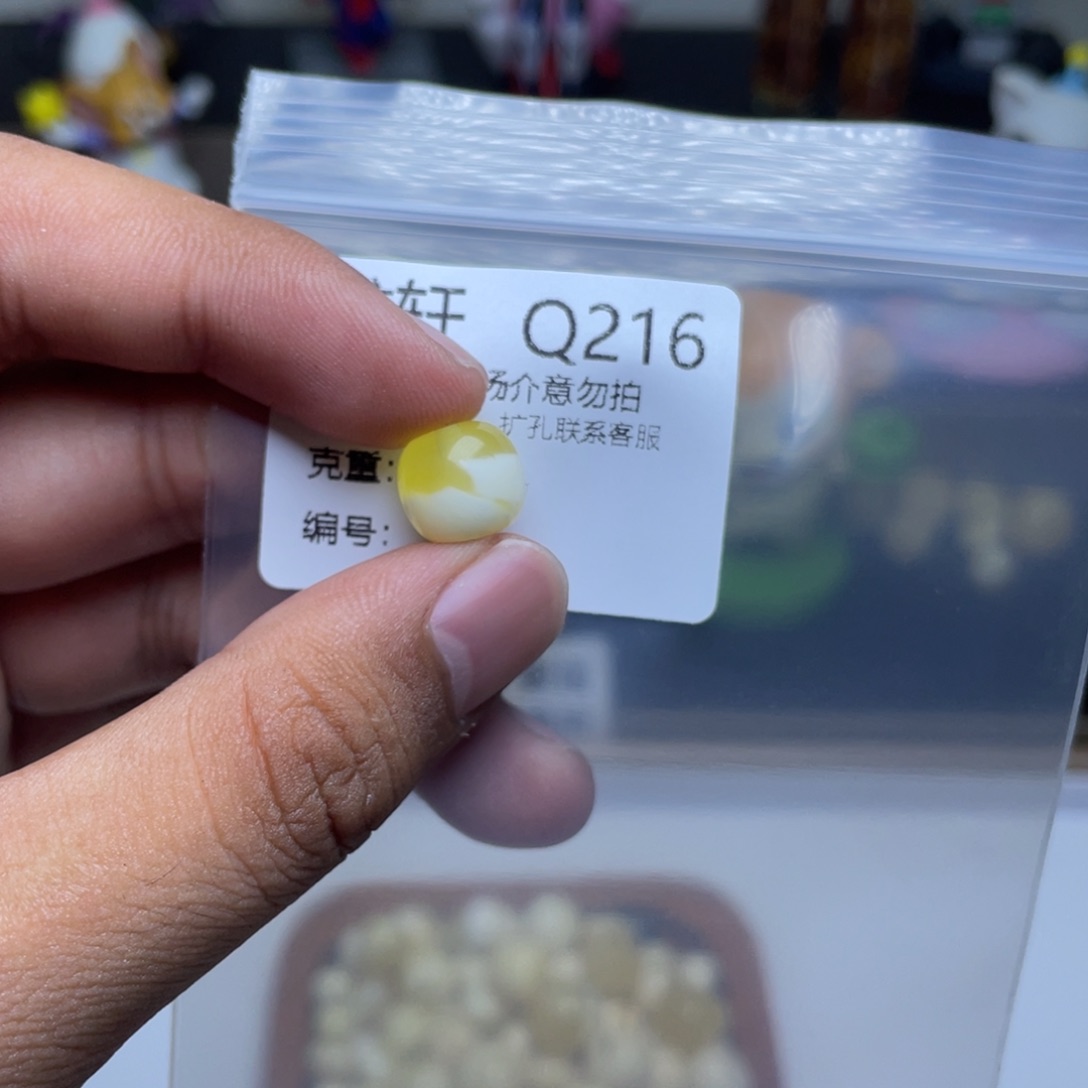 未镶嵌琥珀珠宝奇石