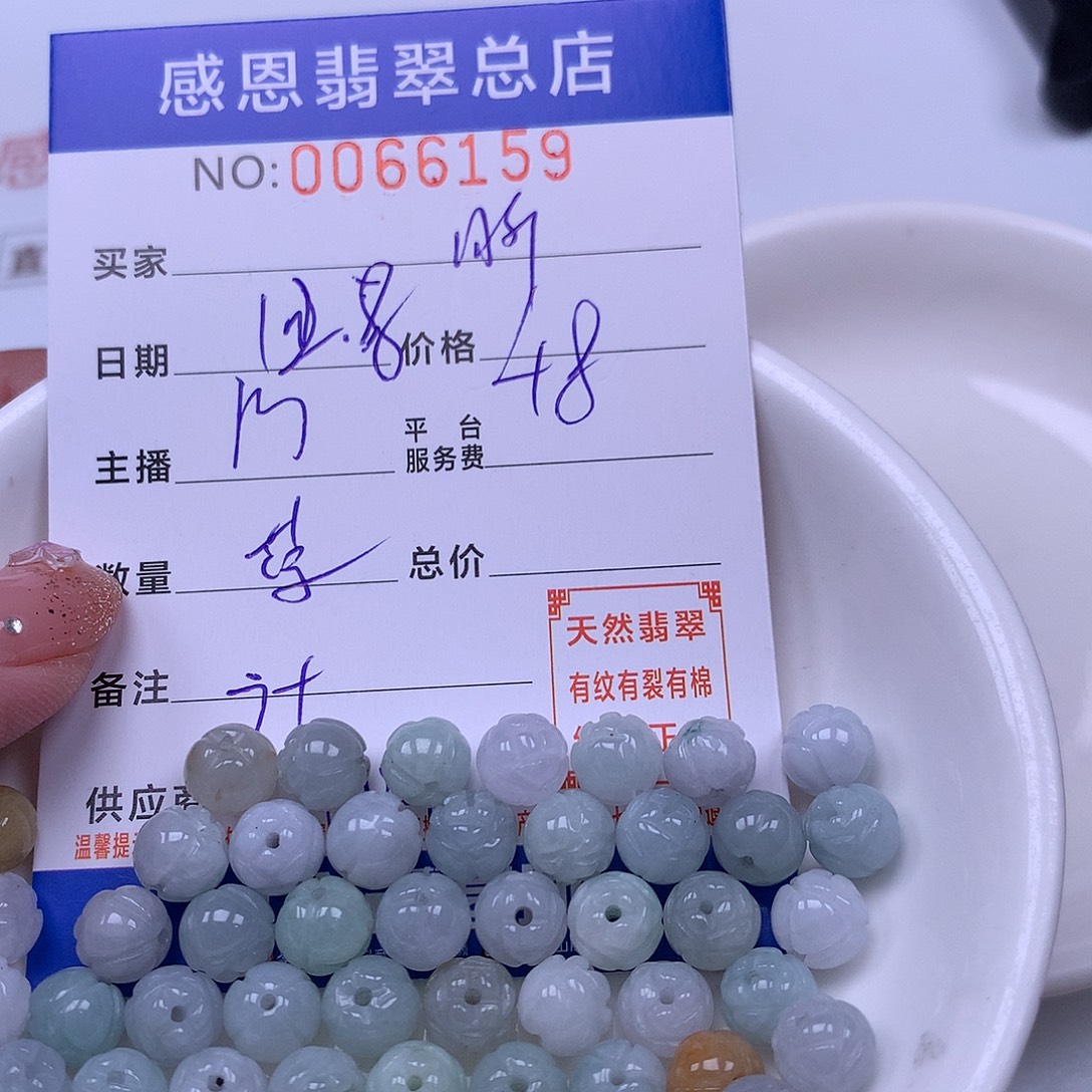 ₍***昕翡翠未镶嵌手链翡翠