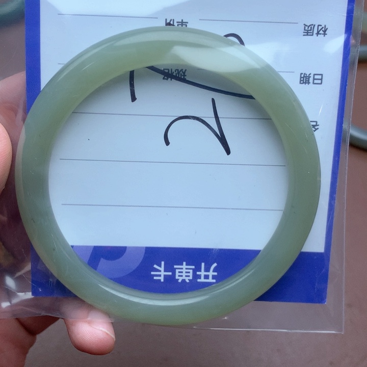 宝***主和田玉未镶嵌手镯