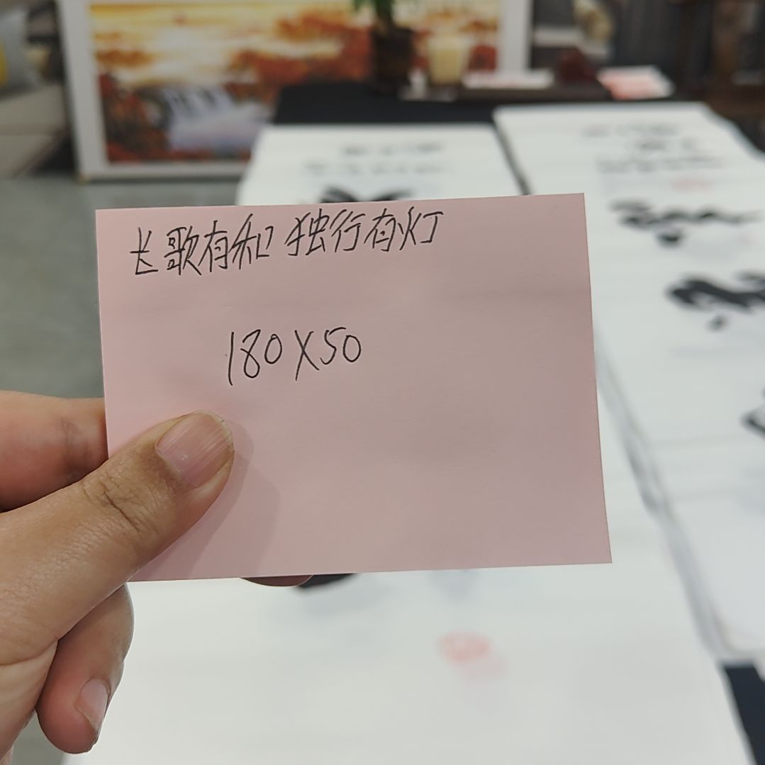 申国栋老师作品一副