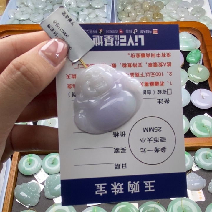 翡翠未镶嵌吊坠(不含链)佛公