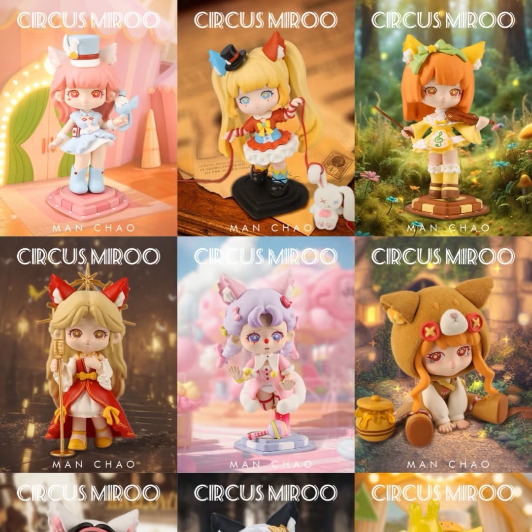Mirro马戏嘉年华盲盒 正版可爱公仔手办潮玩礼物摆件玩具狐狸女生