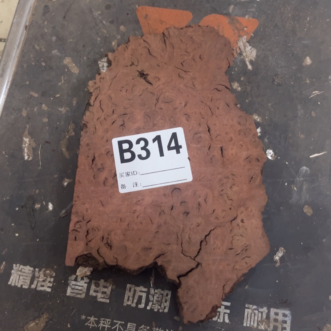 炮***茶印尼铁梨木一块板