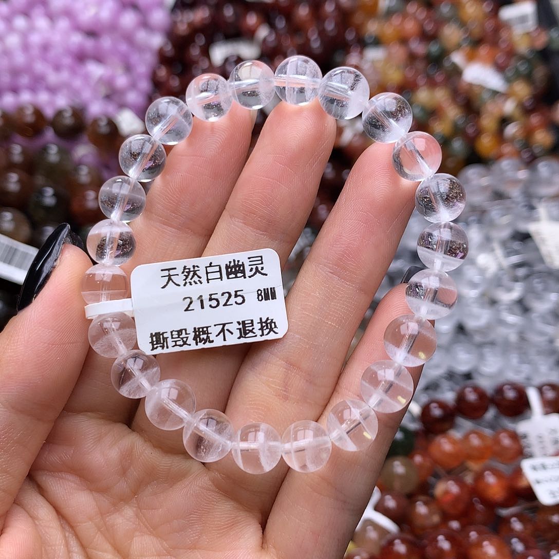 未镶嵌手链水晶手链