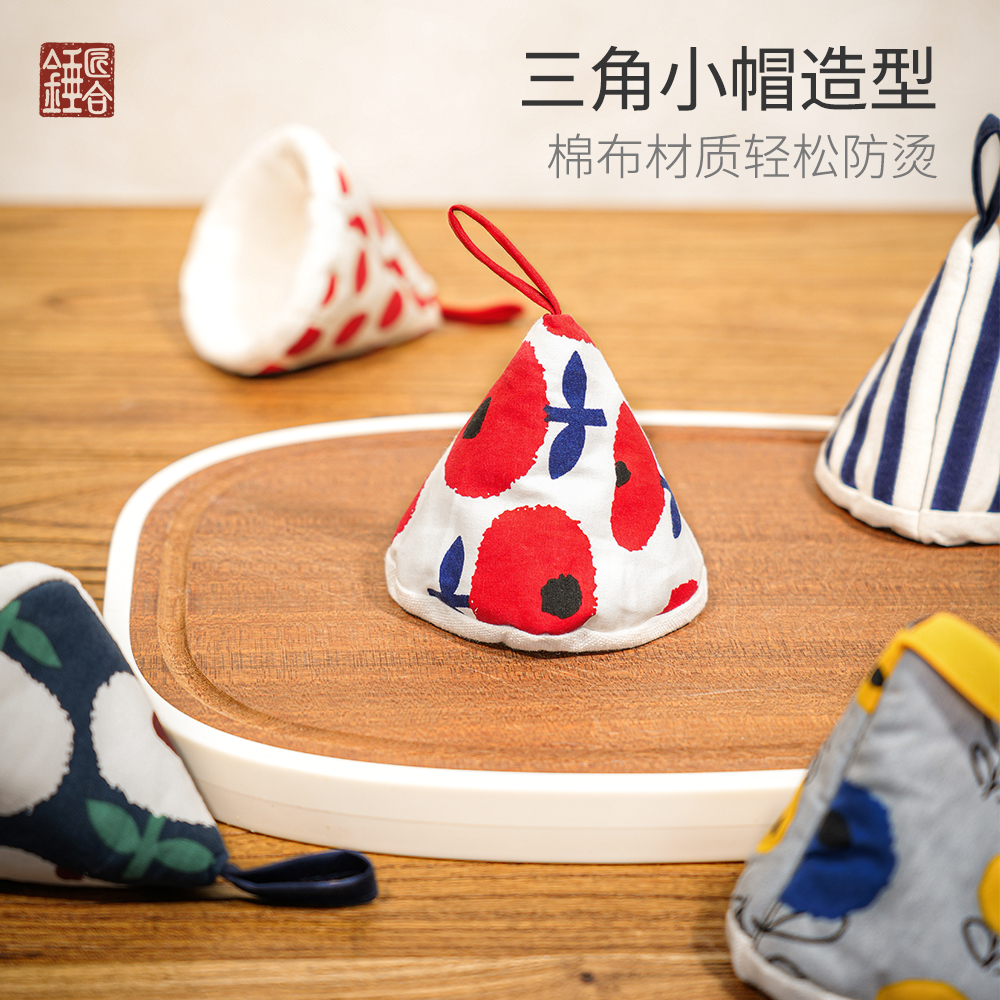 多用创意防烫帽夹可爱三角布艺锅盖帽厨房砂锅珐琅锅烤盘隔热手套