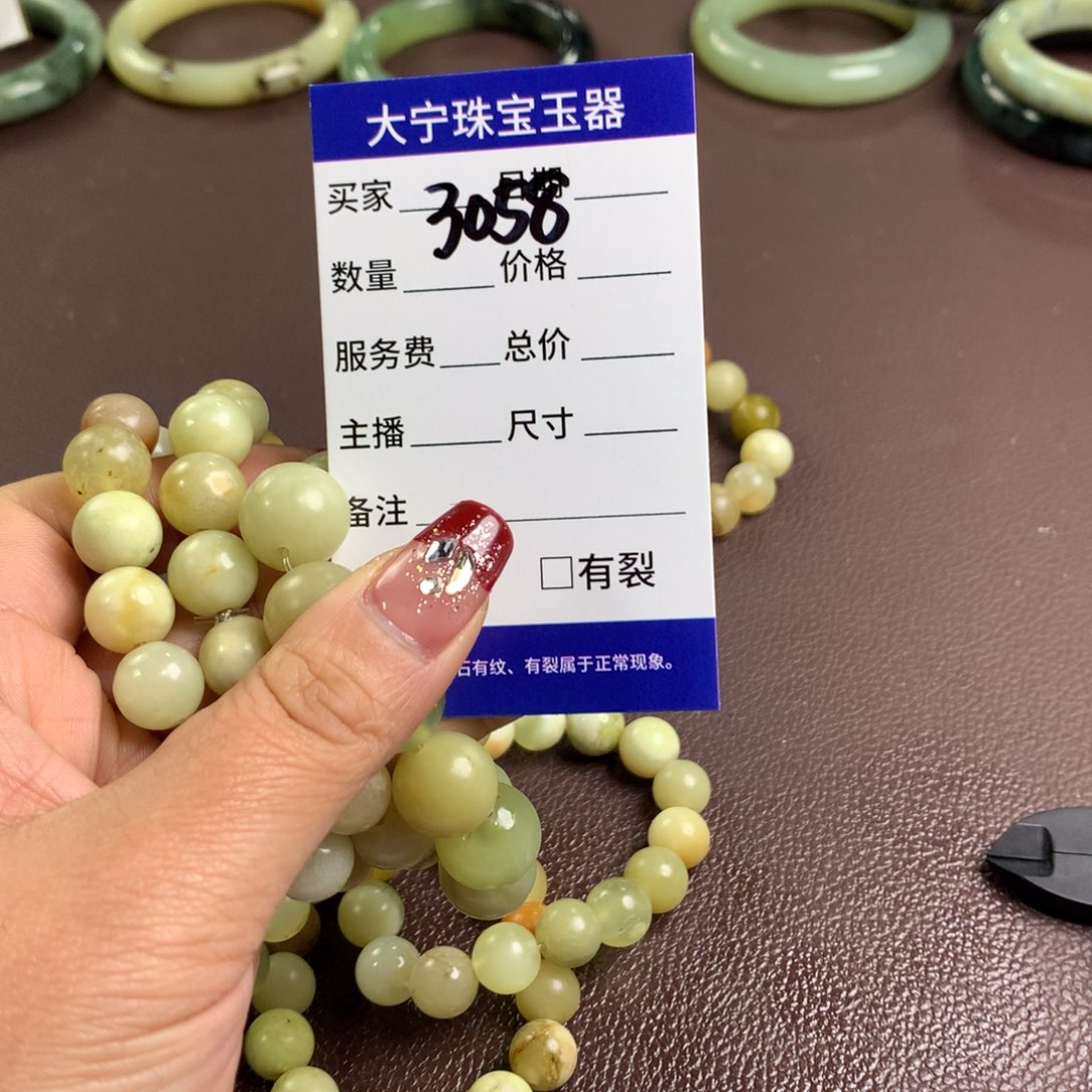 蛇纹石玉手镯未镶嵌3058