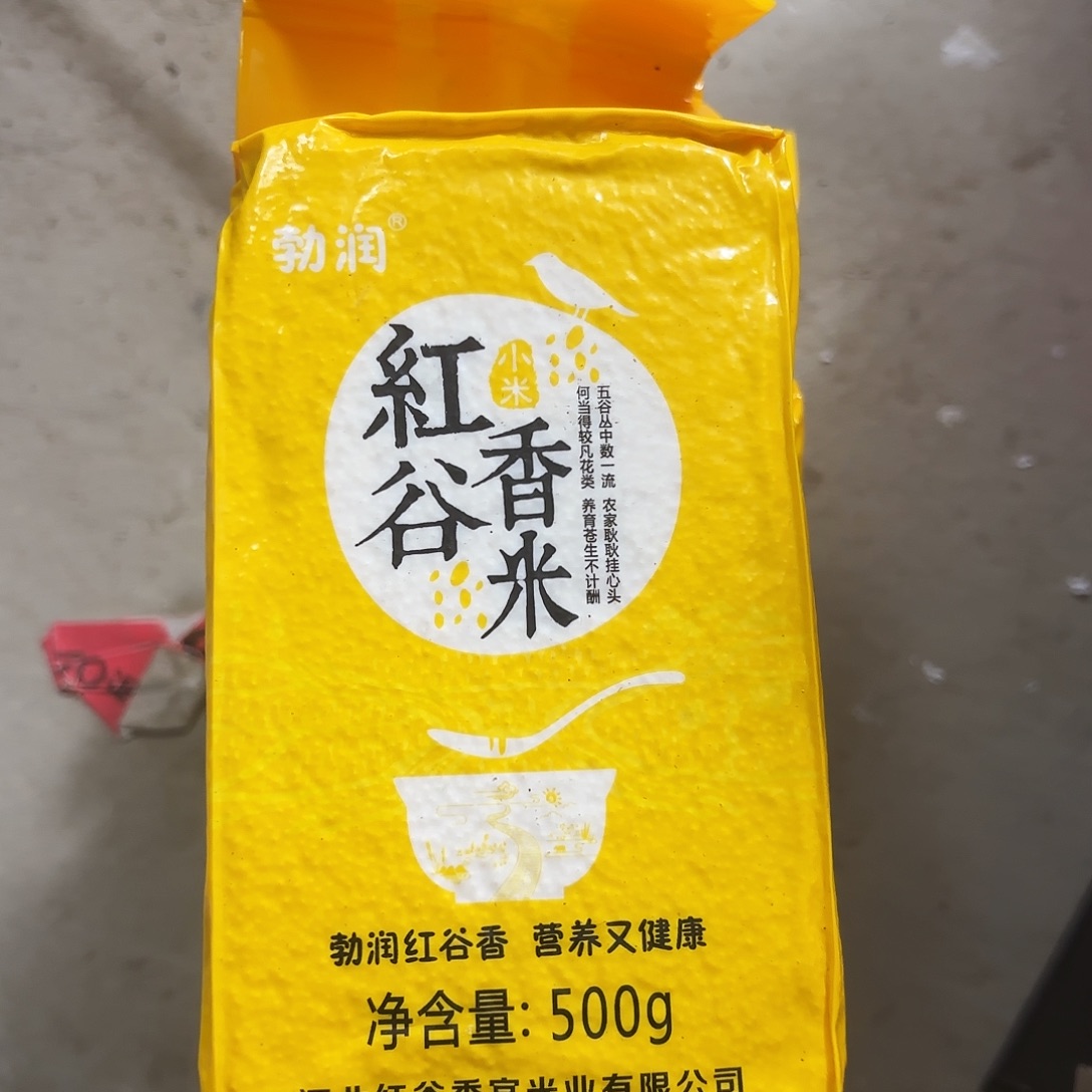 书***海杂色豆（科檀/科特迪瓦檀木）