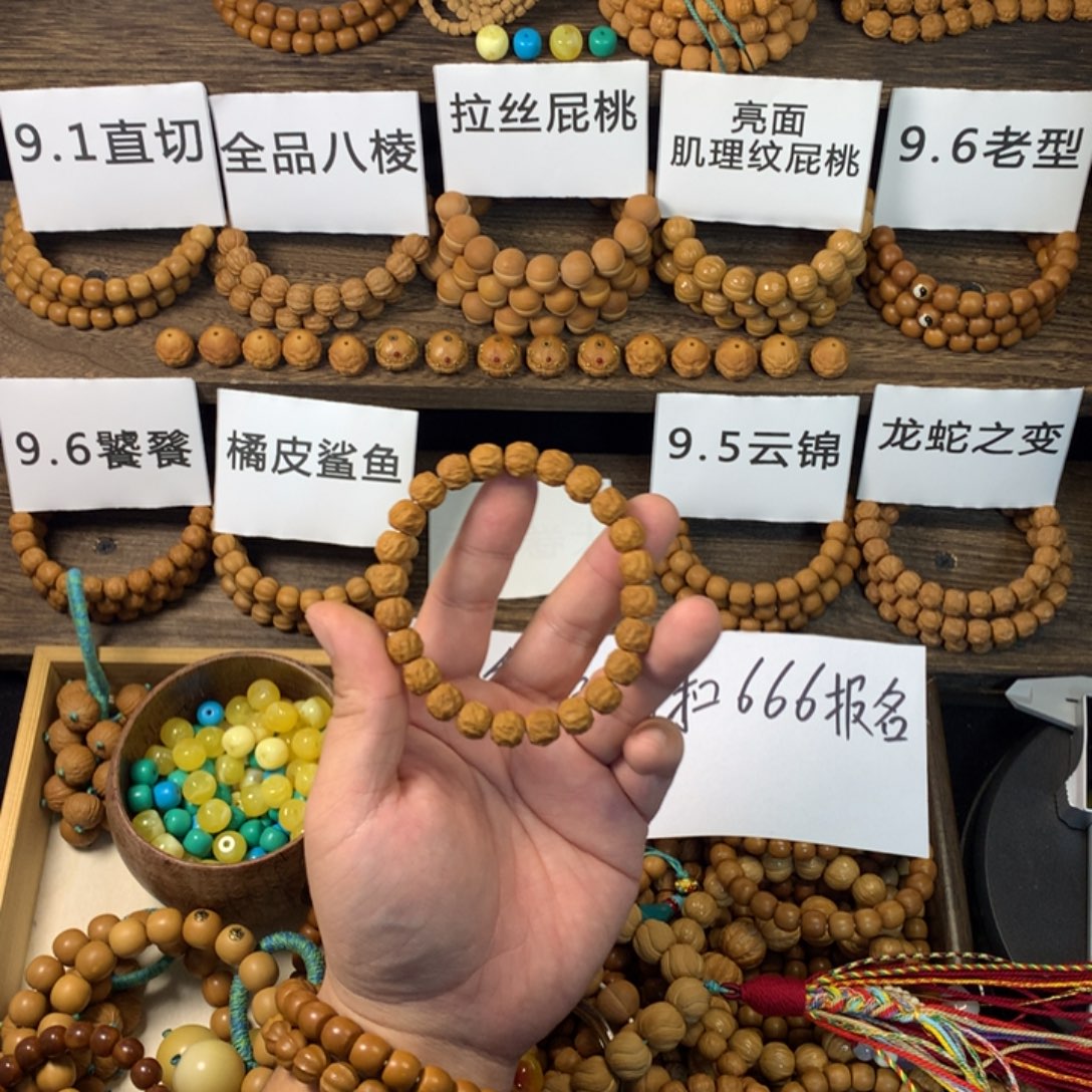 苏***名手串猴头核桃龙蛇之变 