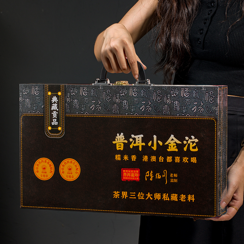普洱茶小金沱300克茶叶礼盒装云南糯米香熟茶小沱茶饼小粒装