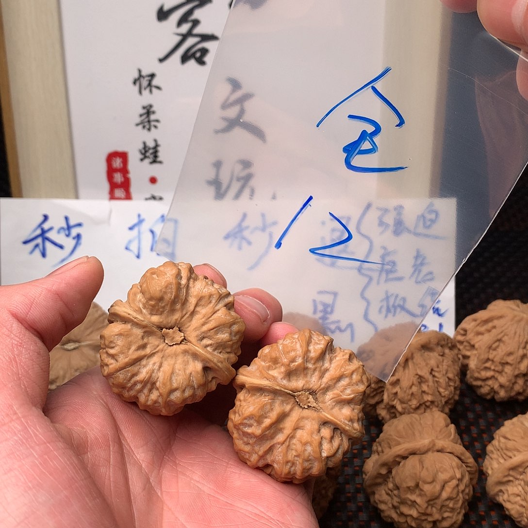 文玩核桃把件八方客文玩111111