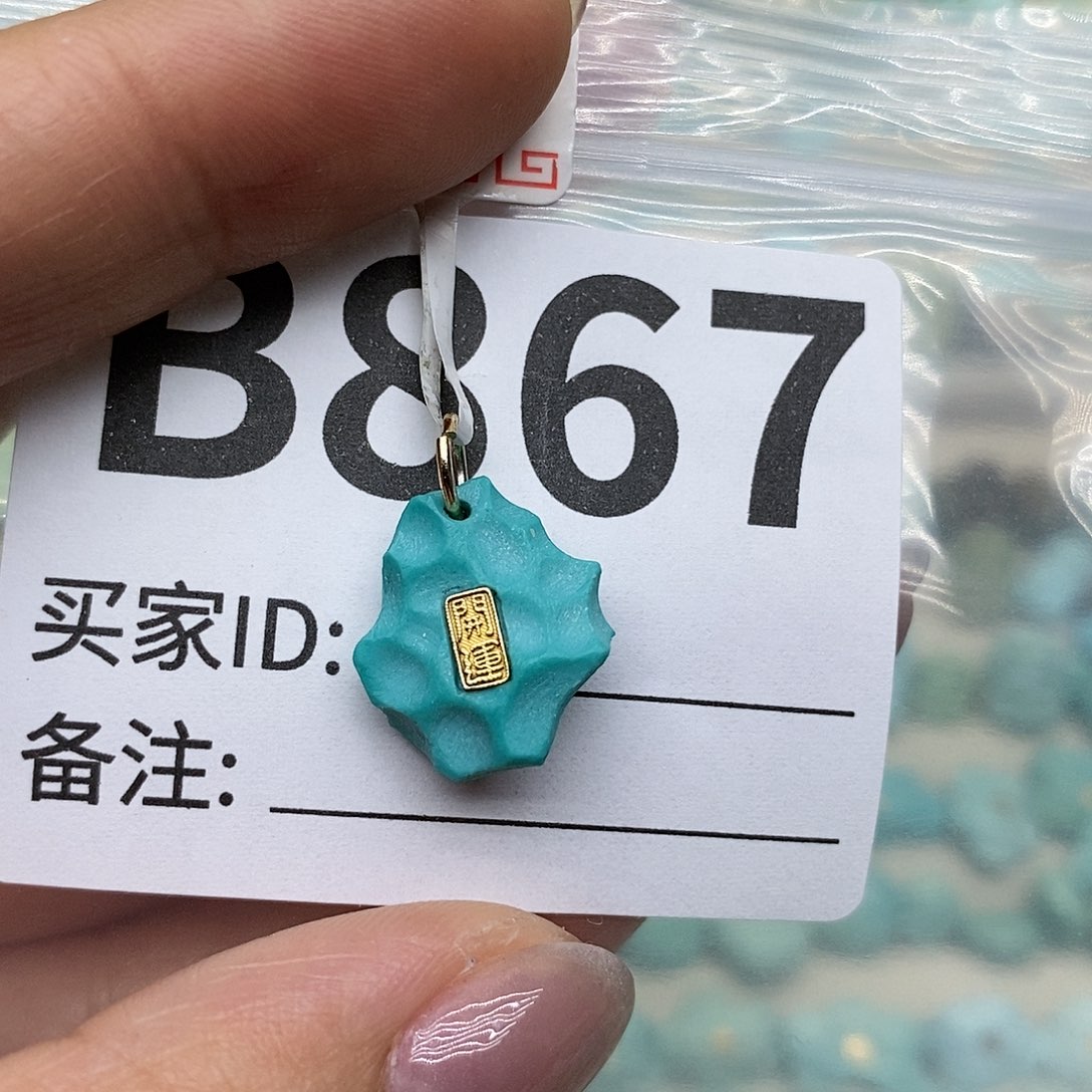 绿松石配饰未镶嵌宣