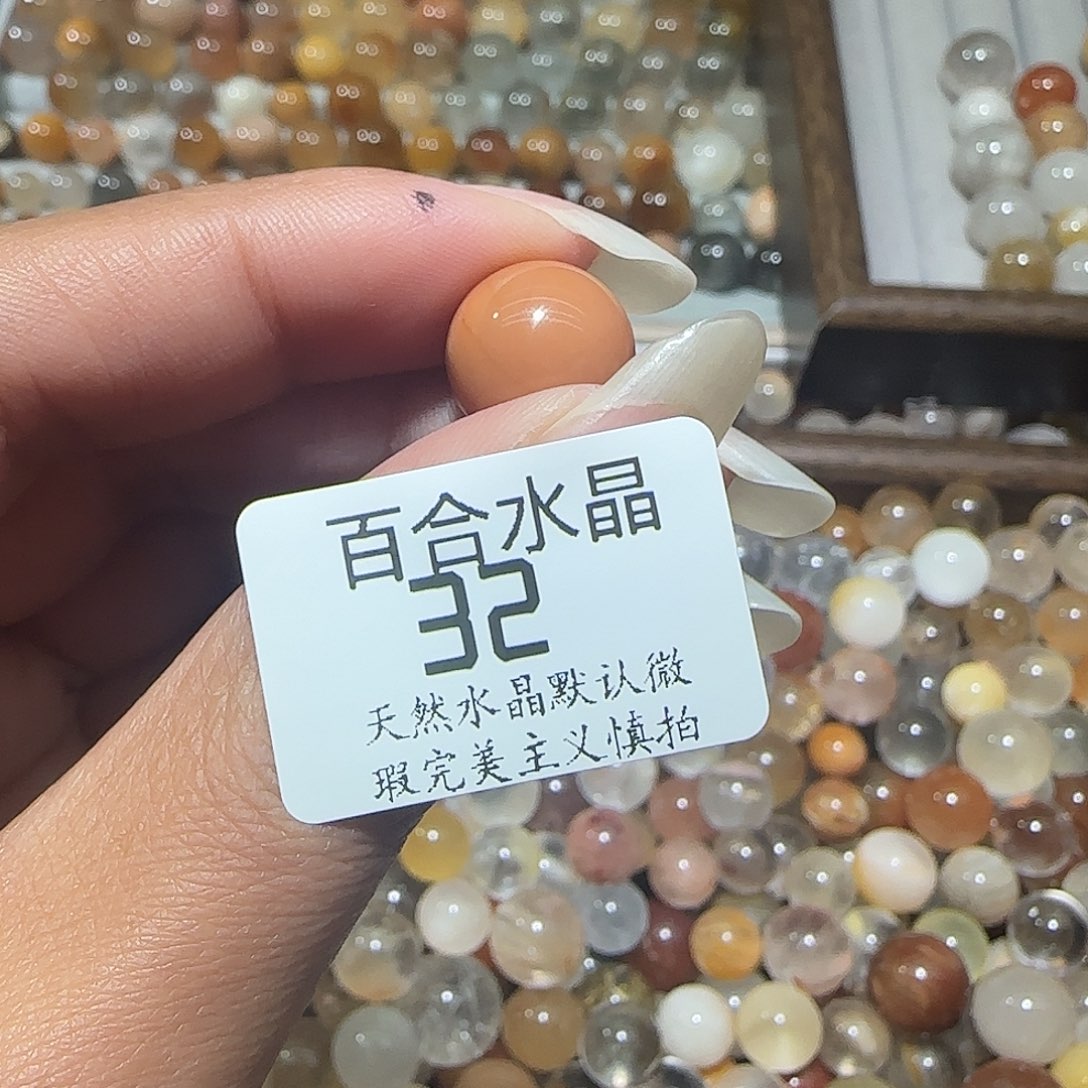 未镶嵌手链水晶୧****