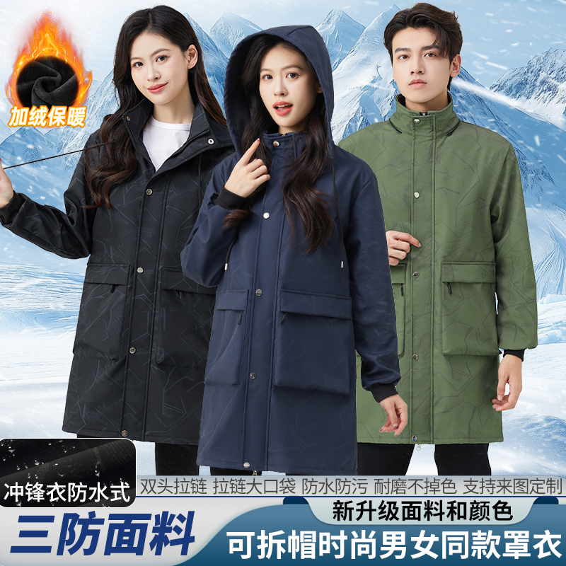 新款冬季加绒厚罩衣成人厨房防水时尚围裙大人长袖男女大褂工作服