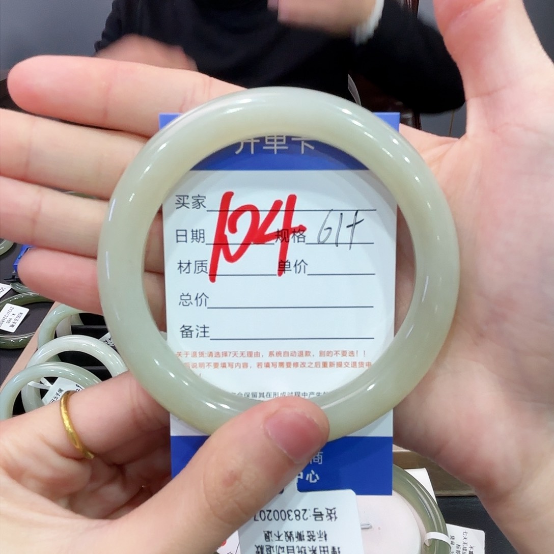 和田玉手镯未镶嵌