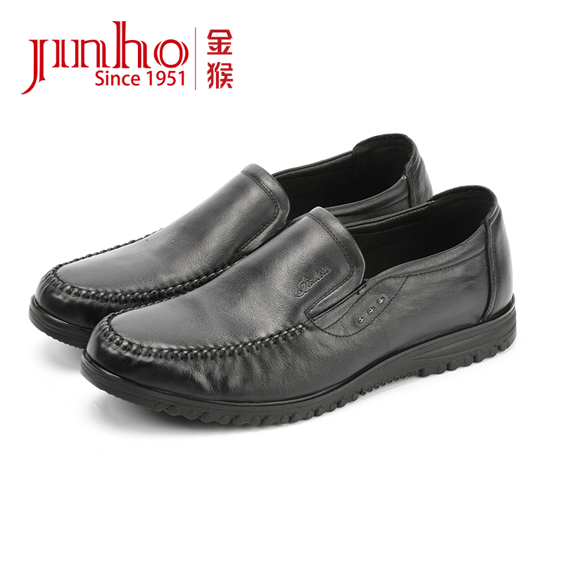 Jinho/金猴【微瑕，介意勿拍】大码透气休闲皮鞋舒适软底M20521A-8