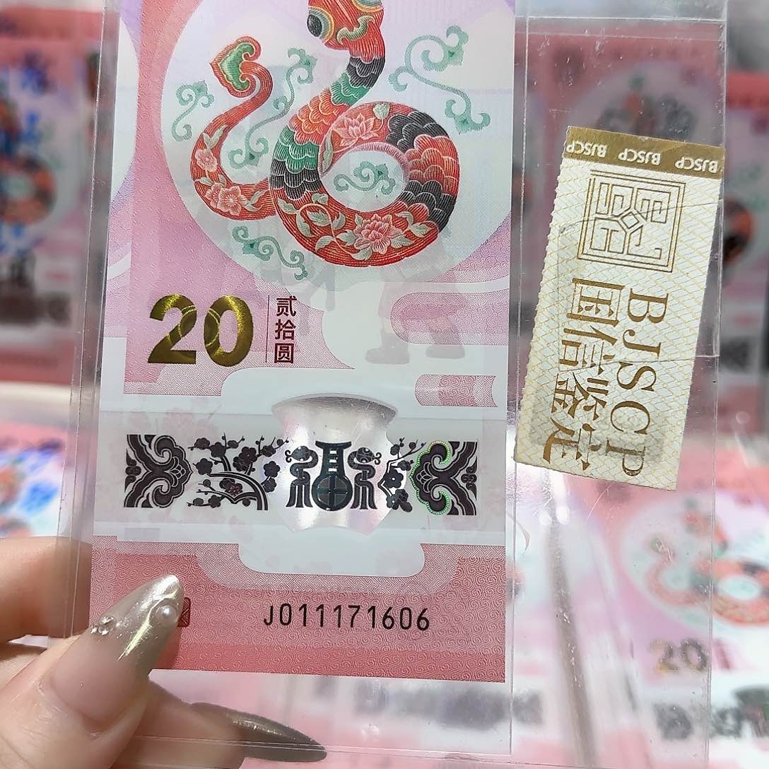 纸011171606。。。。。。。。火箭头