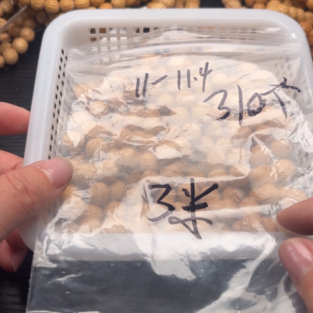 点***活文玩核桃手串散籽发货300福利款