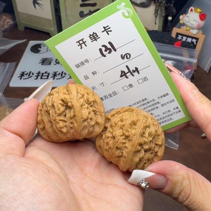 吊坠文玩核桃核桃131