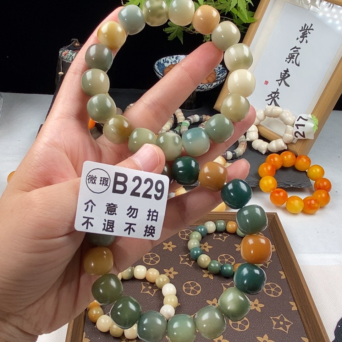 菩提根/象牙果吊坠卡14 油膏桶珠