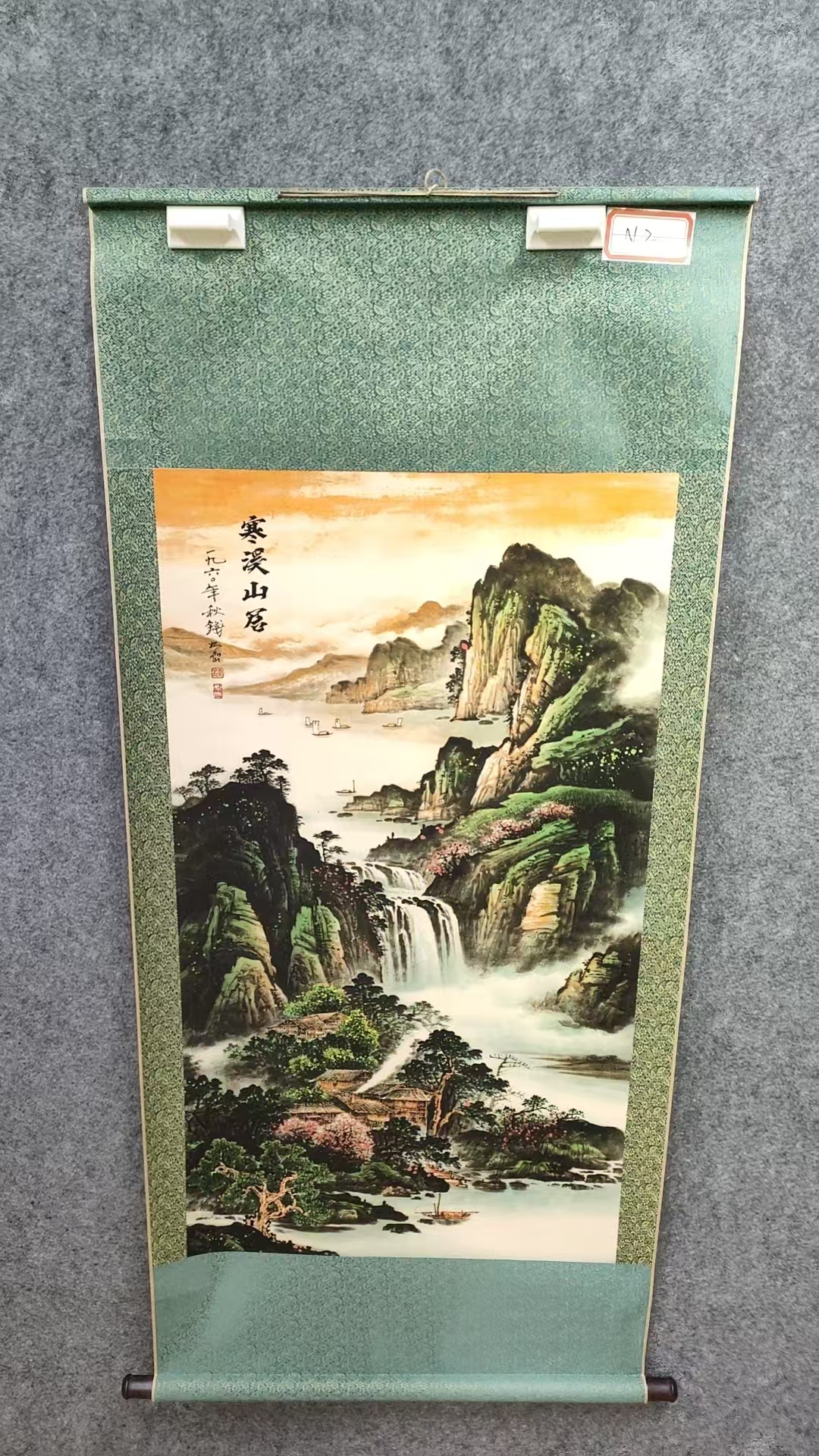 n2寒溪山居-中堂画玄关画艺术装饰画软装裱