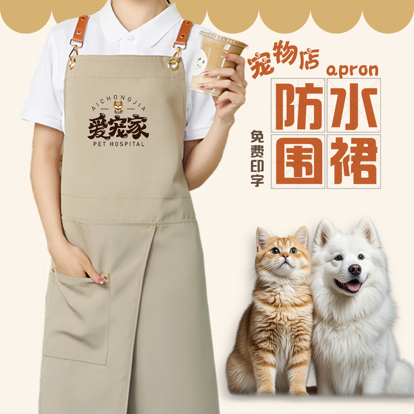 帆布围裙定制logo印字餐饮饭店咖啡厅烘焙奶茶店专用防水工作服女