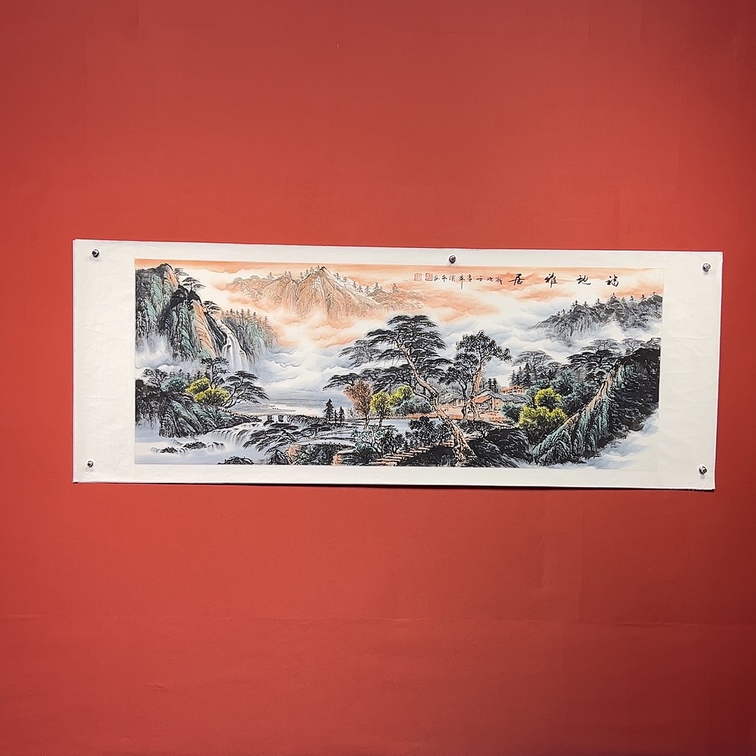 远***道国画无合影曲洧平山水