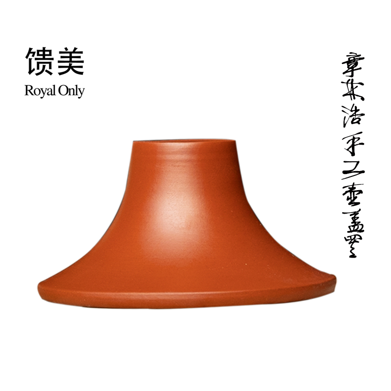 【馈美】原矿朱泥壶盖置盖托壶托盖架摆件茶具茶道配件章林浩制