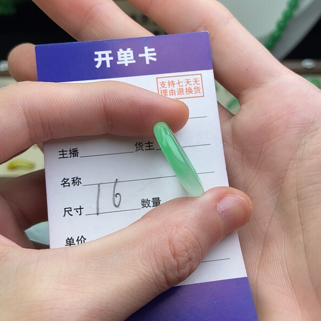 非金属高端精选一物一拍