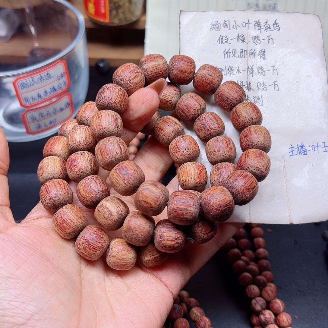 藤类降真香缅甸东枝料血油齐超一档1314老型158