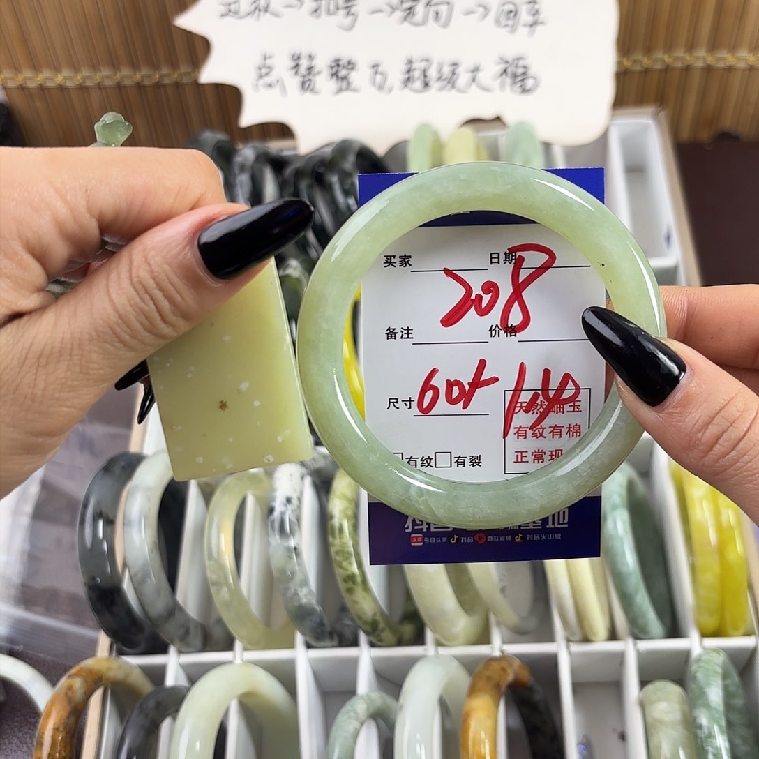 蛇纹石玉手镯未镶嵌小****