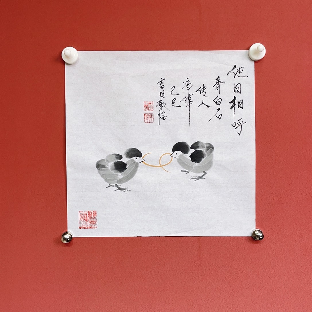 国画冯伟老师手绘国画作品音浩