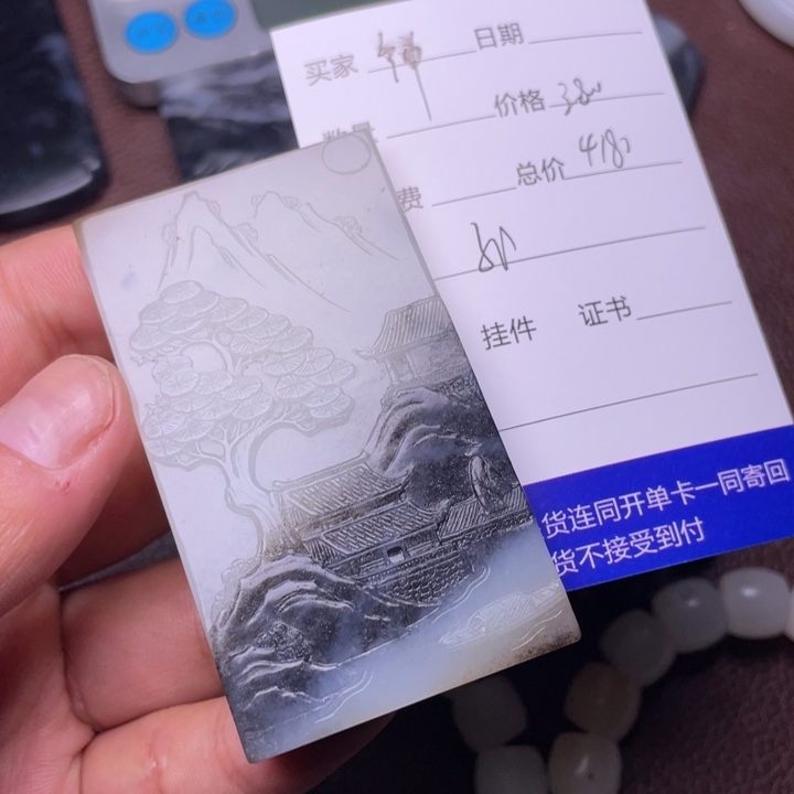 和田玉挂件未镶嵌神*人