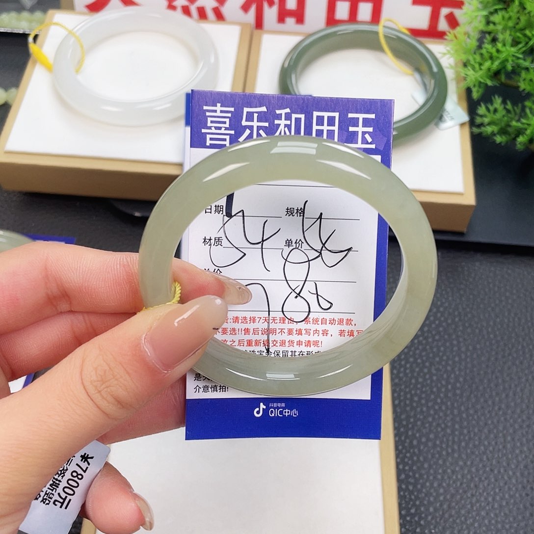 和田玉手镯未镶嵌