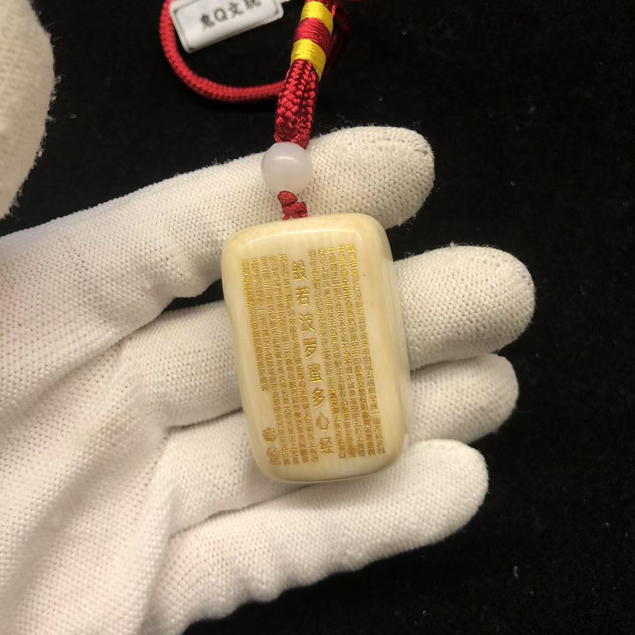 A00500 肥皂 猛犸牙工艺品